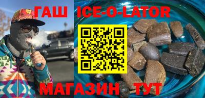 амф Гусиноозёрск
