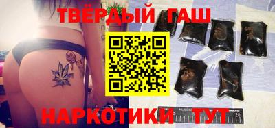 амф Гусиноозёрск