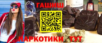 кокаин премиум Гусь-Хрустальный