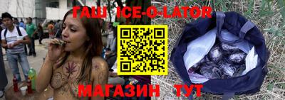 амф Гусиноозёрск