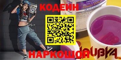 амф Гусиноозёрск