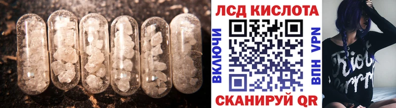 LSD-25 экстази ecstasy  как найти закладки  Ефремов 