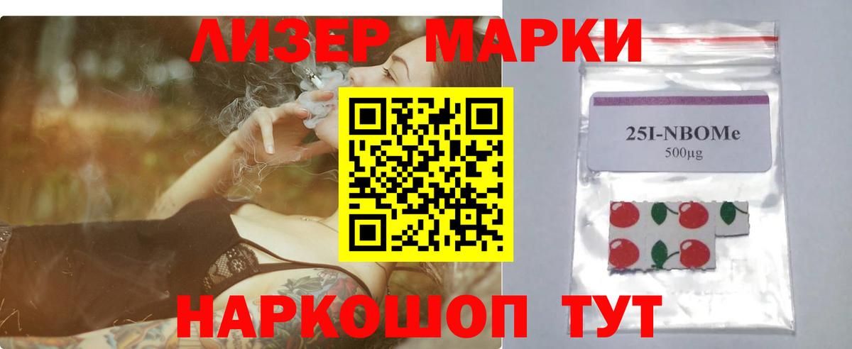 LSD-25 экстази кислота Ефремов