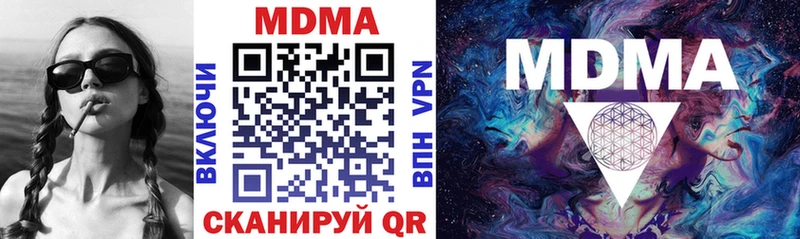 MDMA молли  KRAKEN tor  Ефремов 