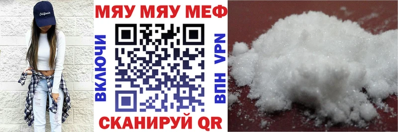 хочу   ОМГ ОМГ ссылка  Мефедрон кристаллы  Ефремов 