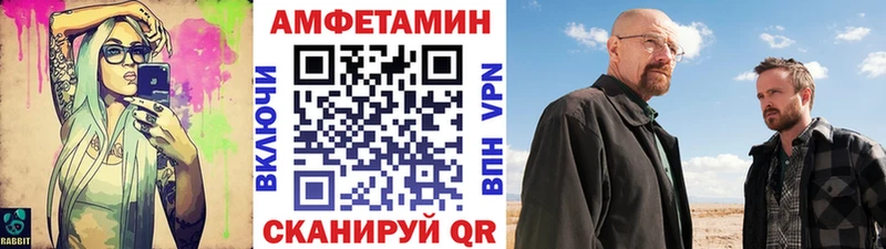 Метамфетамин винт  где можно купить наркотик  Ефремов 