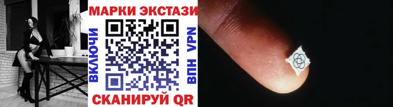 Марки 25I-NBOMe 1,5мг  Ефремов 