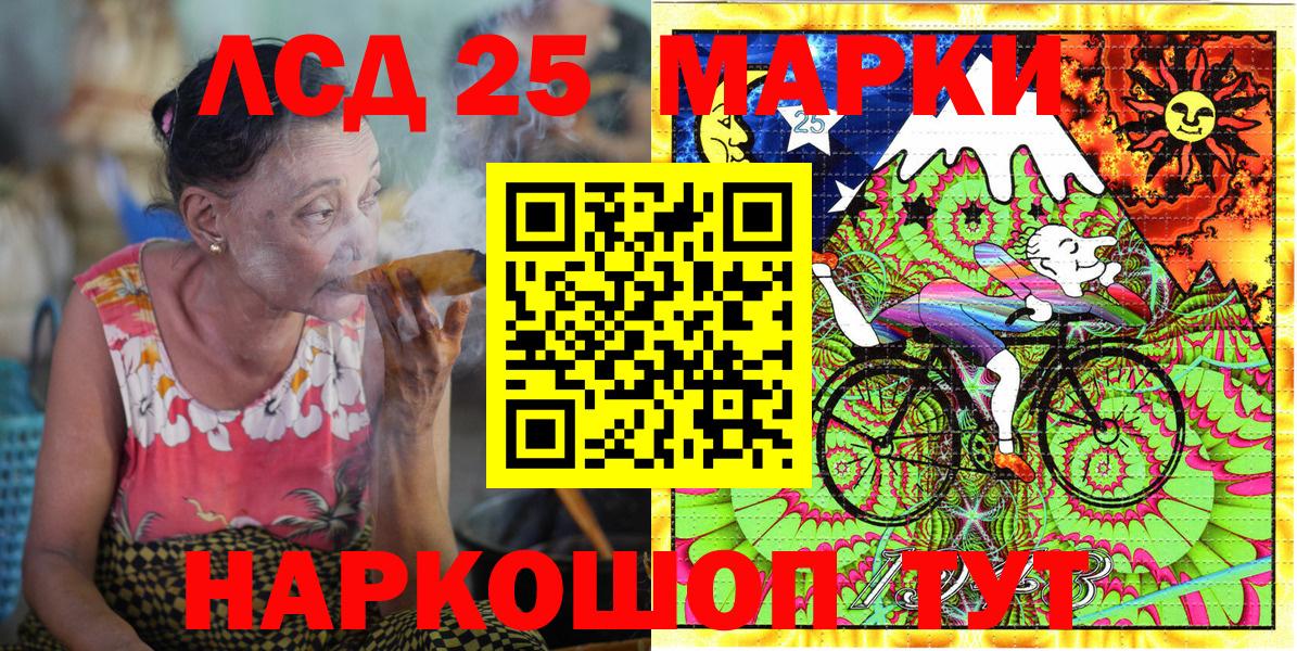 Марки NBOMe 1,8мг  Вход с VPN  Ефремов 