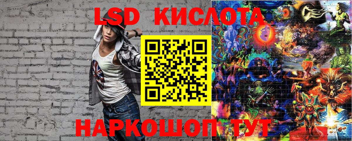 Марки 25I-NBOMe 1,8мг Ефремов