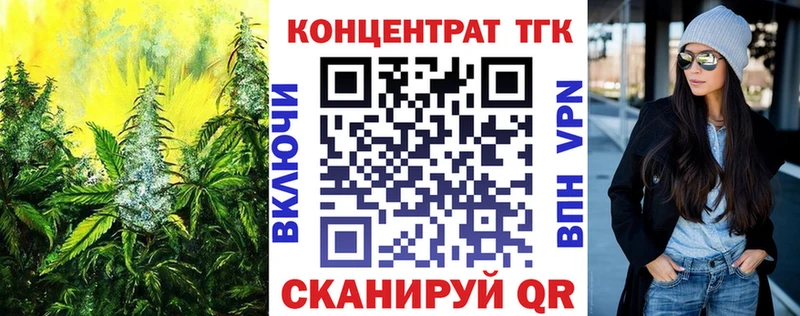 купить наркоту  Ефремов  Дистиллят ТГК вейп 