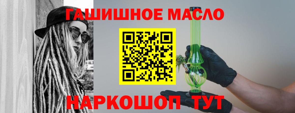 Дистиллят ТГК гашишное масло  ссылка на мегу зеркало  Ефремов  Дистиллят ТГК вейп с тгк  Вход с VPN 
