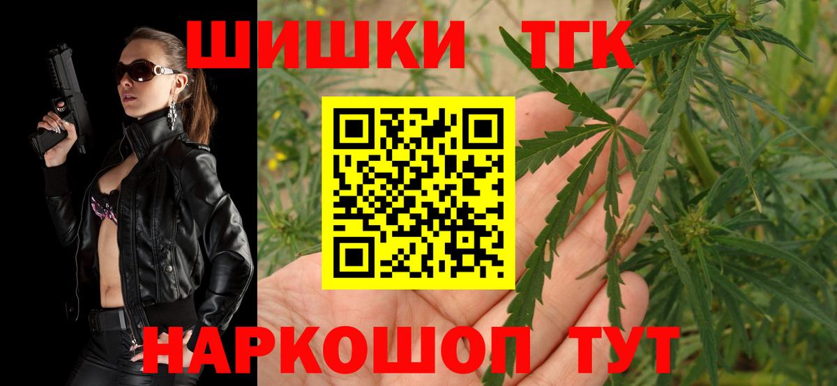 Ефремов  Бошки марихуана сатива  МАРИХУАНА тримм  Вход с VPN  Бошки Шишки планчик 