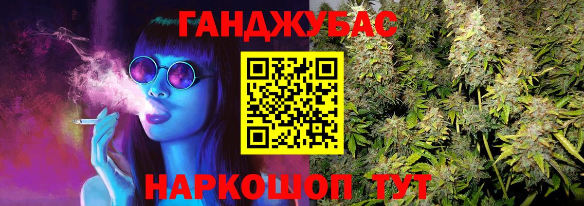 МАРИХУАНА Bruce Banner Ефремов